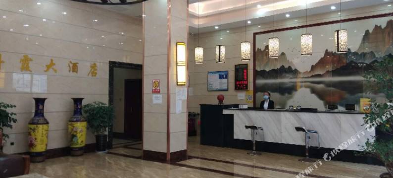 盘州新丹霞大酒店图片