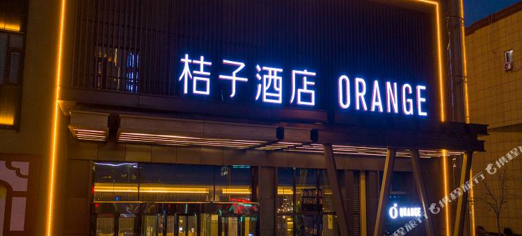 桔子酒店(连云港高铁站店)图片