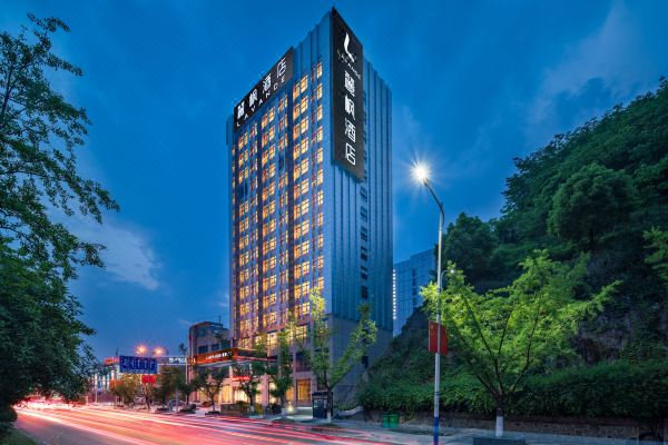 丽枫酒店毕节高铁站万象城店