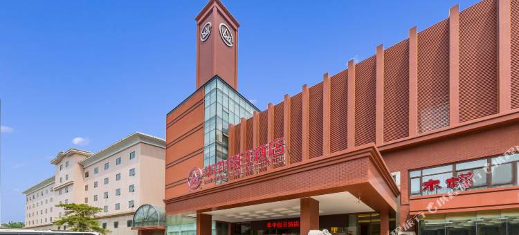 保定华中假日酒店图片