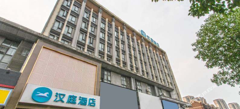 汉庭酒店(苏州木渎凯马汽车城店)图片