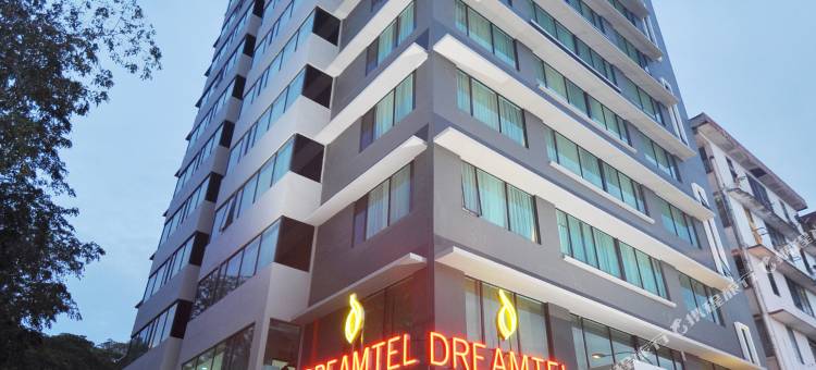 哥打京那巴鲁梦想酒店(Dreamtel Kota Kinabalu)图片