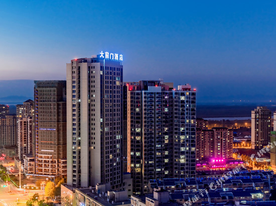 池州大前门轻奢酒店