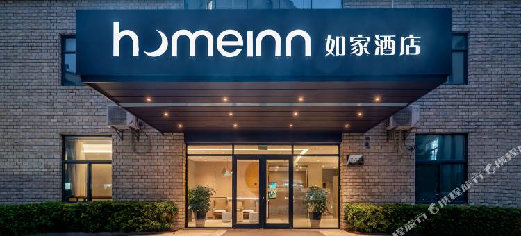 如家酒店(厦门集美大学孙厝步行街店)图片