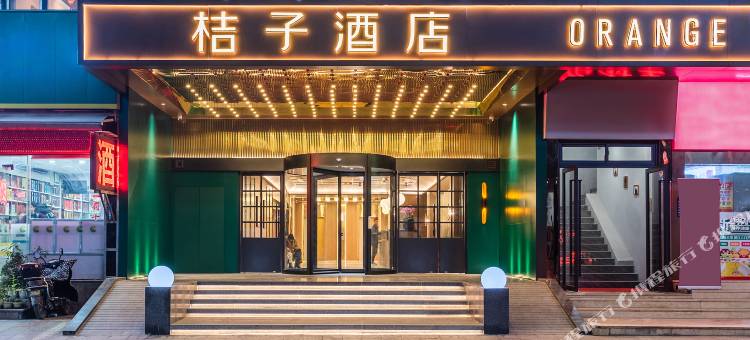 桔子酒店(杭州滨江星光大道步行街店)图片