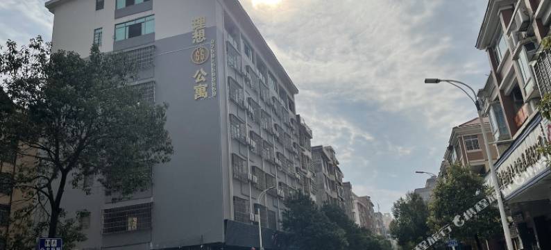 怀集理想88公寓图片