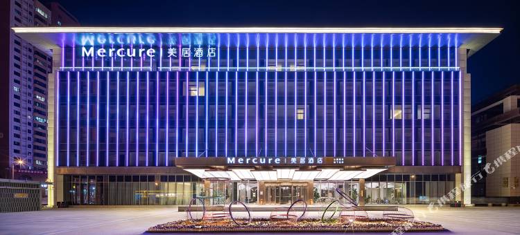 延安美居酒店图片