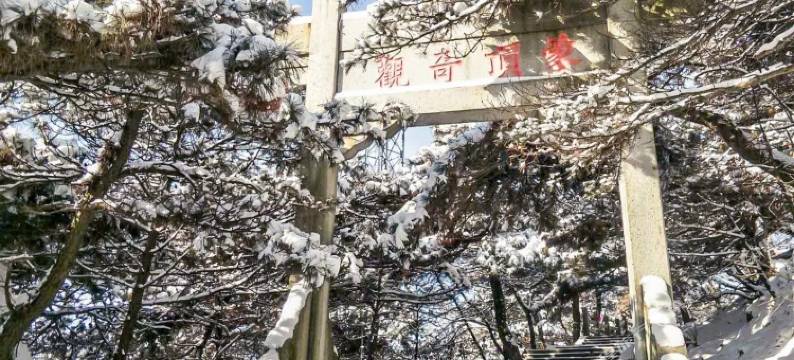 平邑供销商务宾馆图片