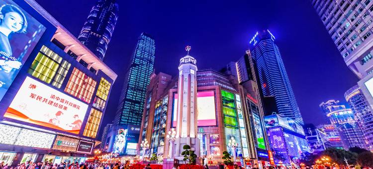 希漫江景酒店(重庆解放碑步行街十八梯店)图片