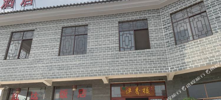 个旧红达酒店图片