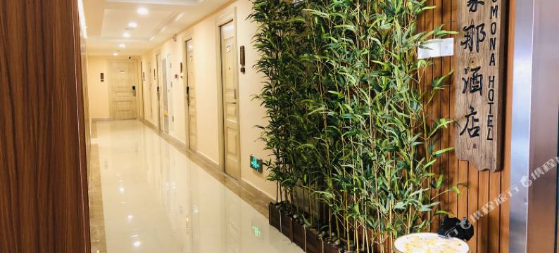 广州波蒙那公寓(花都融创文旅城店)图片