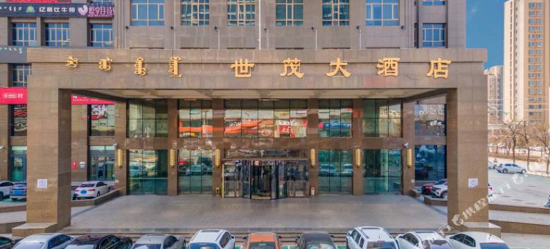 包头世茂大酒店图片