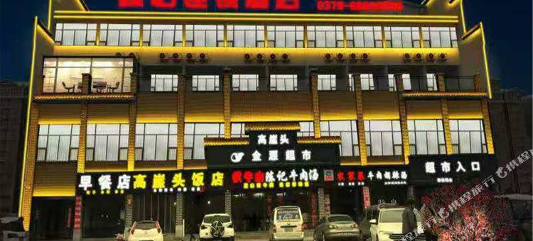 骏怡连锁酒店(栾川老君山店)图片