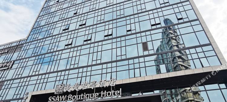 温州美美君亭酒店(五马街九山公园店)图片