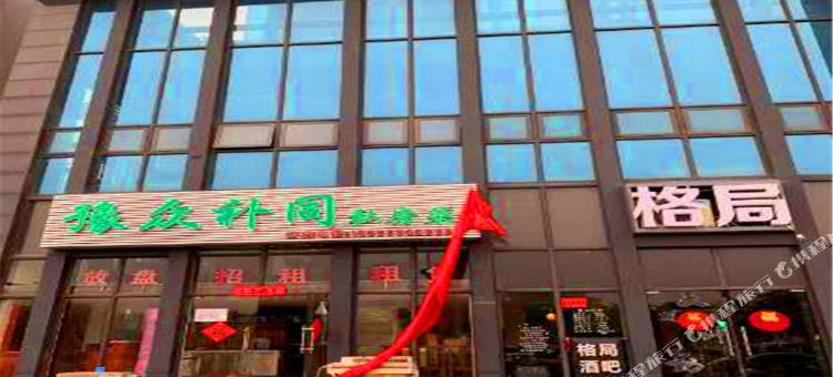 广州丽斯公寓(广州南站店)图片