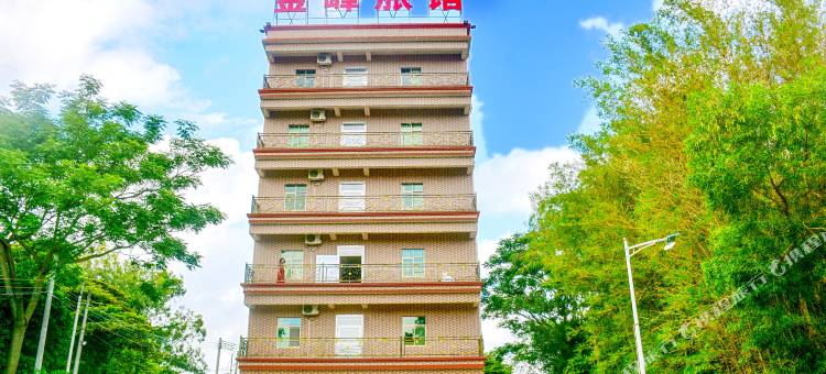 阳江金峰宾馆图片