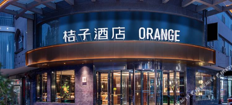 桔子酒店(喀什古城万达广场店)图片