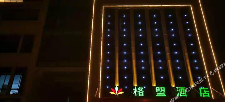 格盟酒店(砀山梨花广场店)图片