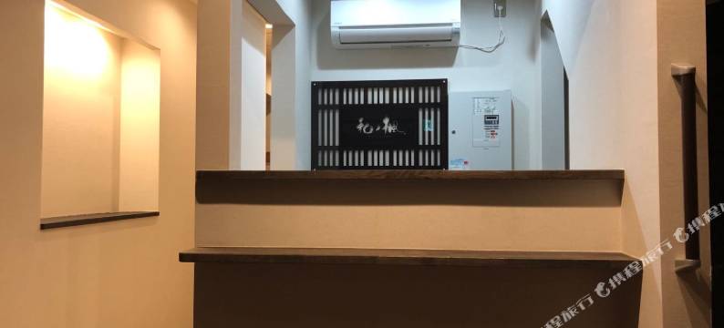 和之枫旅馆(Wanokaede)图片