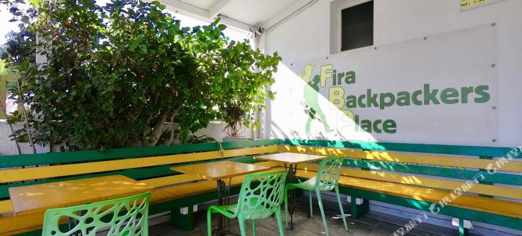 菲拉背包客旅馆(Fira Backpackers Place)图片