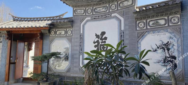 剑川沙溪巷子里民宿图片