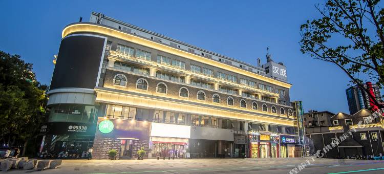 汉庭酒店(郑州二七广场店)图片