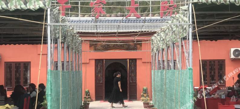 北京于家大院图片