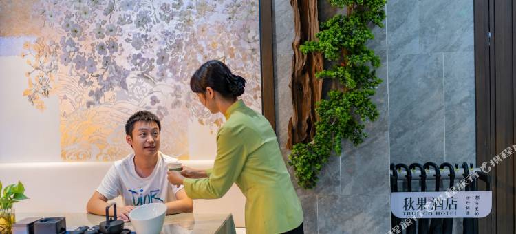 秋果酒店(广州中山大学鹭江地铁站店)图片