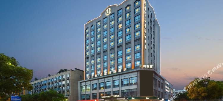 君忆云璟国际酒店(义乌天地店)图片