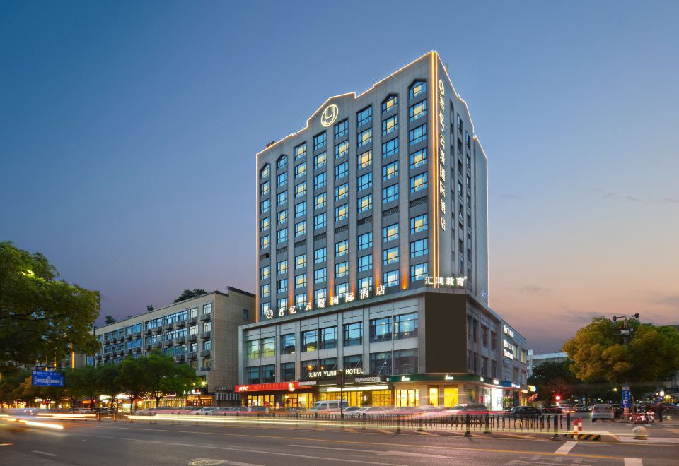 义乌君忆云璟国际酒店外景图
