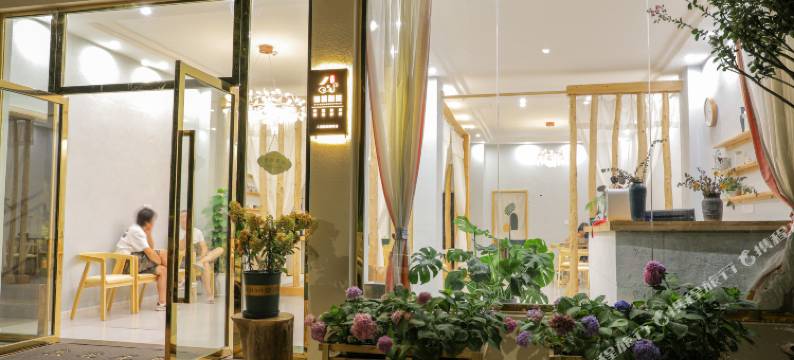 仙猫别院·Luxury山景亲子度假民宿(仙女山游客中心店)图片