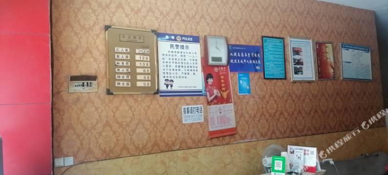 泸州市美通宾馆图片