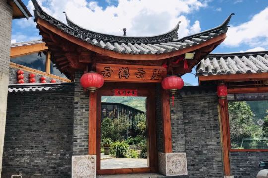 云鹤云居民宿