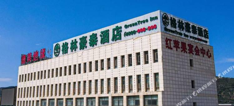 格林豪泰酒店(平凉静宁客运站店)图片