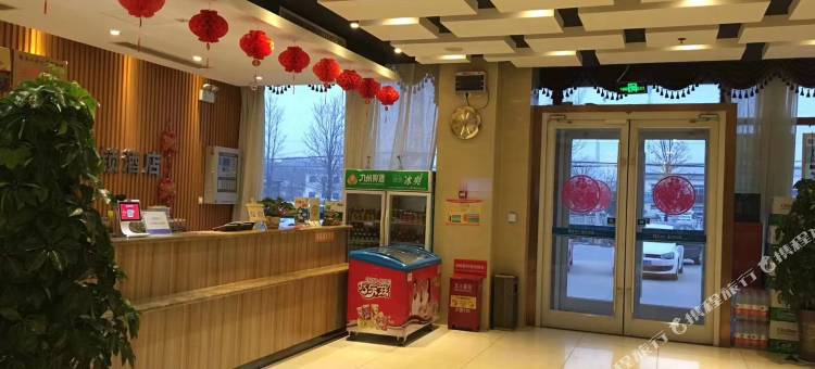 驿家365连锁酒店(衡水湖店)图片
