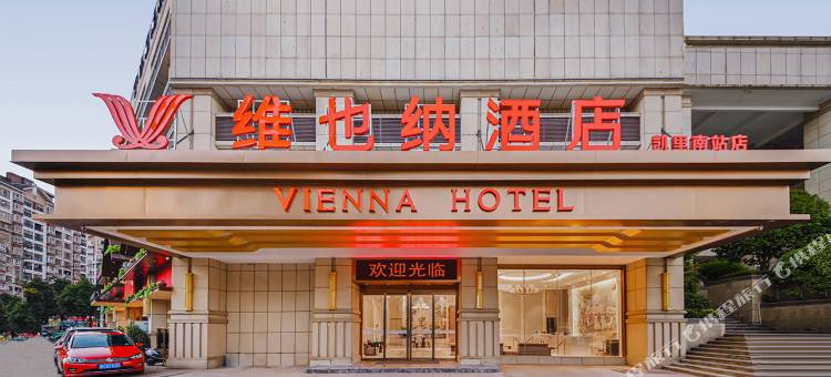 维也纳酒店(凯里高铁南站店)图片
