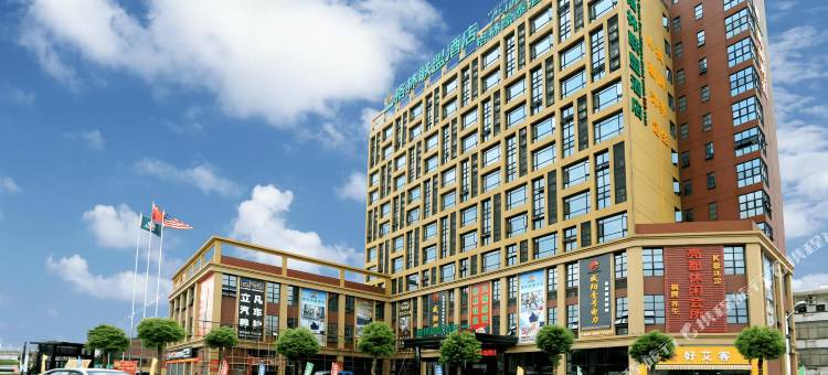 格林联盟酒店(佛山西站罗村机场店)图片