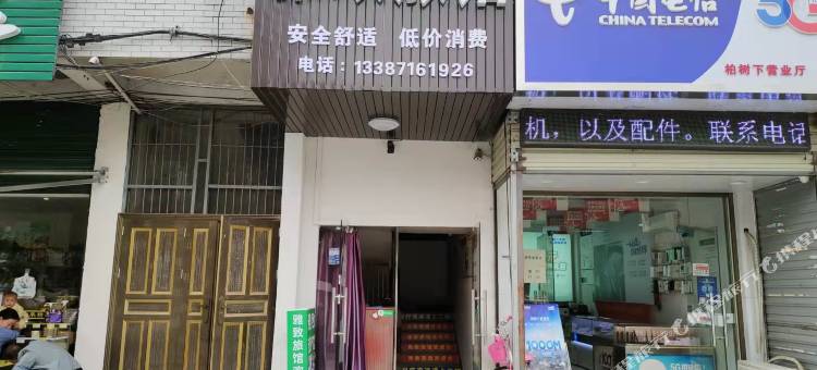 雅致旅馆图片