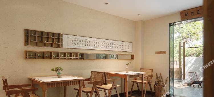 伴儿小院民宿(武汉东湖景区店)图片
