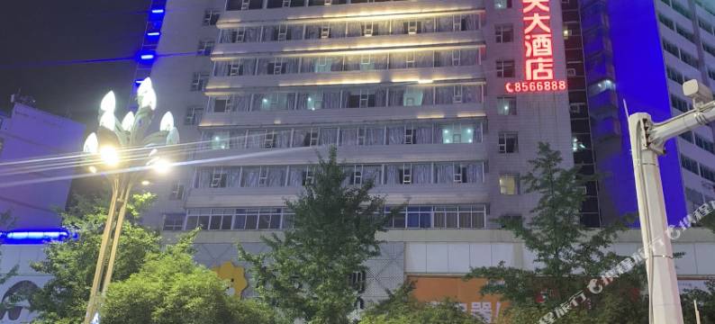 凯里蓝天大酒店(大十字国贸购物中心店)图片