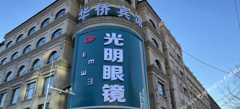 华侨宾馆(时代广场店)图片