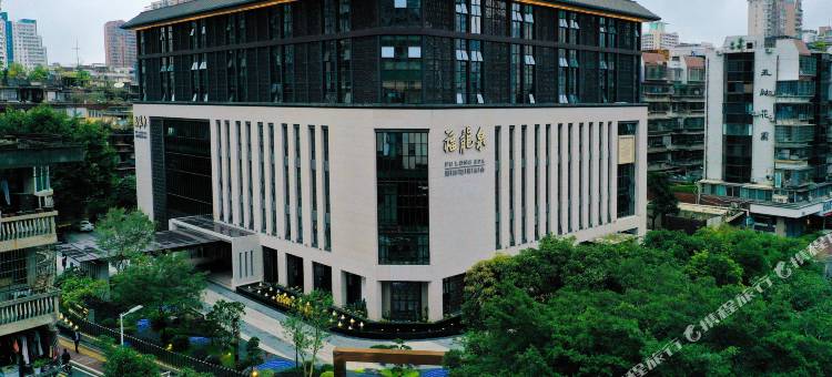 福州福龙泉城市花园酒店(三坊七巷店)图片