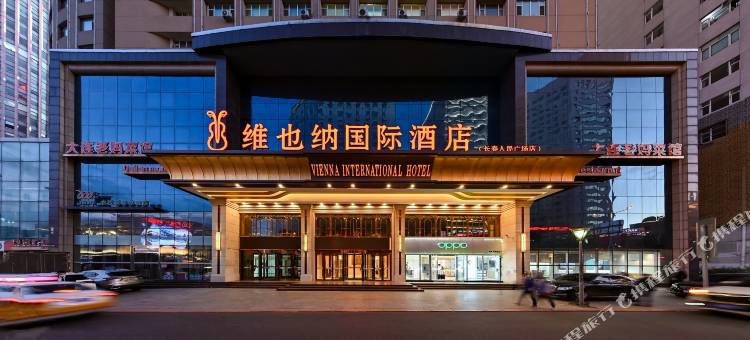 维也纳国际酒店(长春人民广场万达店)图片