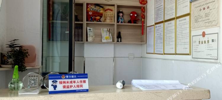 清泰旅店图片