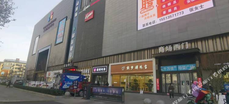 临汾尧乡静庭民宿图片