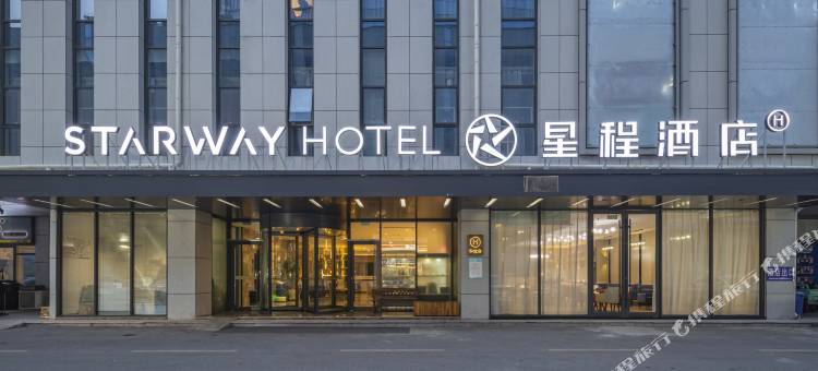 星程酒店(淄博居然之家柳泉路店)图片