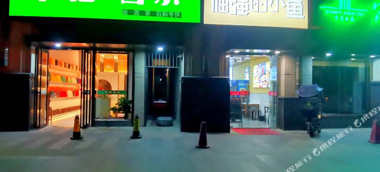 一方品寓·影宿(合肥滨湖融创茂店)图片