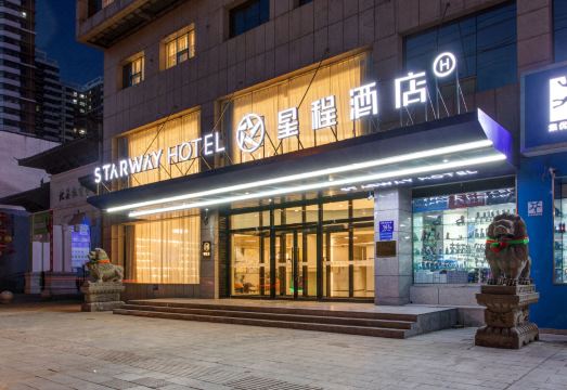 Starway Hotel (Yulin Shenmu Bus Station) Hotel Overview
