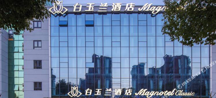 白玉兰酒店(溧阳高铁站昆仑南路店)图片