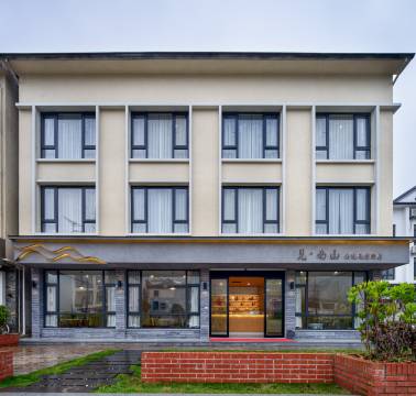 杭州见·南山精选民宿